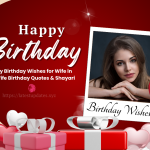 Birthday Message for Wife in Hindi