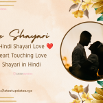 50+Hindi Shayari Love ❤️ Heart Touching Love Shayari in Hindi