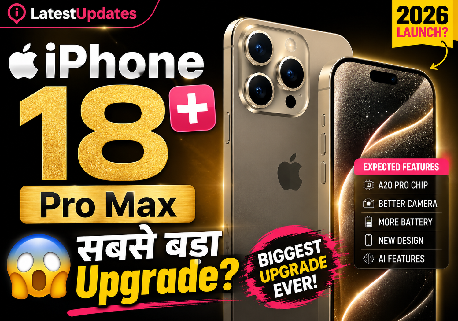 Apple iPhone 18 Pro Max